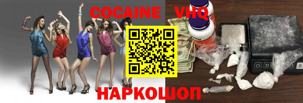 Cocaine Боливия Александров
