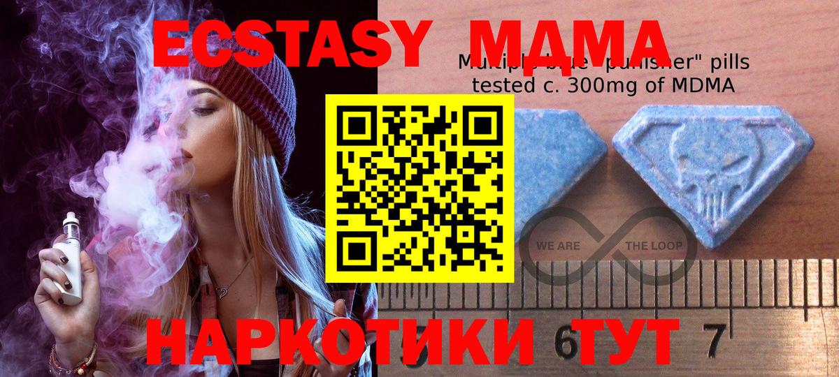 ЭКСТАЗИ DUBAI Александров