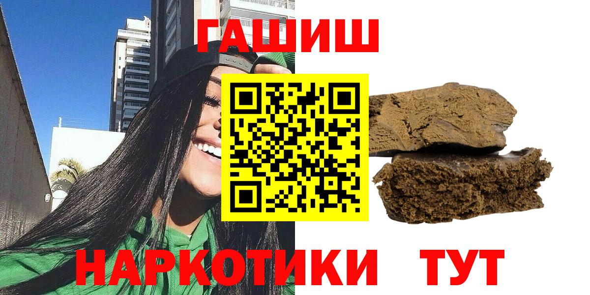 Гашиш гарик Александров