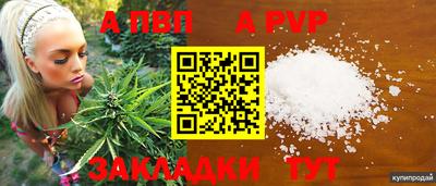 меф VHQ Пушкино