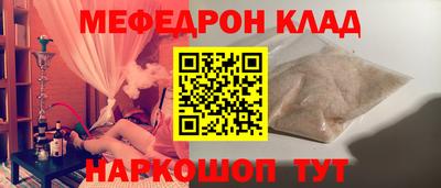 метамфетамин Пыть-Ях