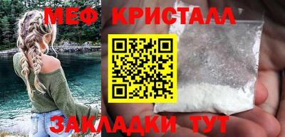метамфетамин Пыть-Ях