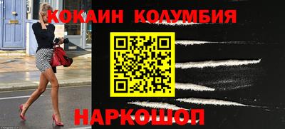 молекула духа Первоуральск