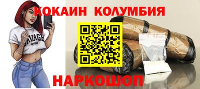 меф VHQ Пушкино