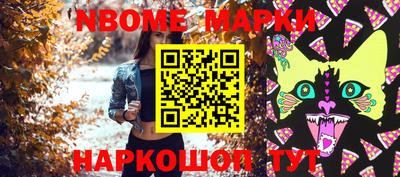 меф VHQ Пушкино