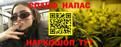 каннабис Пугачёв