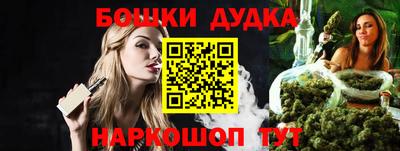 метамфетамин Пыть-Ях