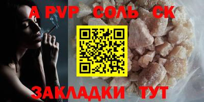 каннабис Пугачёв