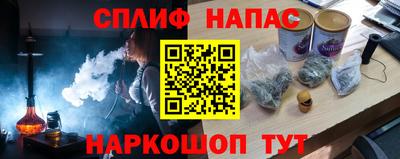 метамфетамин Пыть-Ях