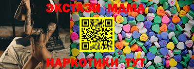 метамфетамин Пыть-Ях