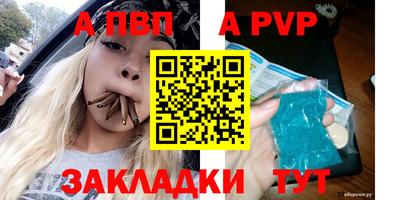 каннабис Пугачёв