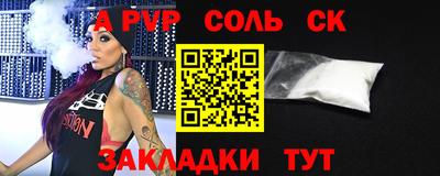 меф VHQ Пушкино