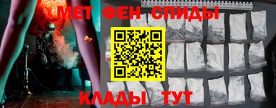 метамфетамин Пыть-Ях