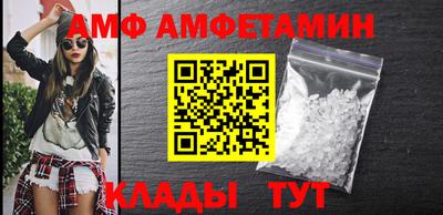 метамфетамин Пыть-Ях