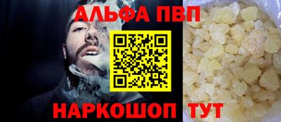 меф VHQ Пушкино