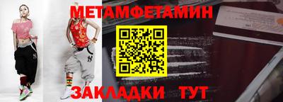 каннабис Пугачёв