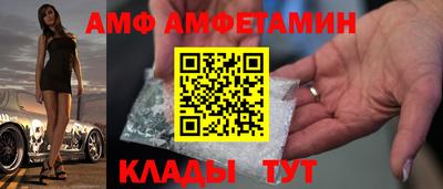 меф VHQ Пушкино