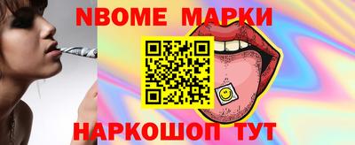 меф VHQ Пушкино