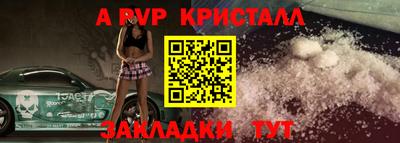 метамфетамин Пыть-Ях