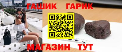 метамфетамин Пыть-Ях