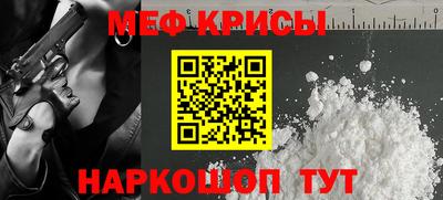 меф VHQ Пушкино