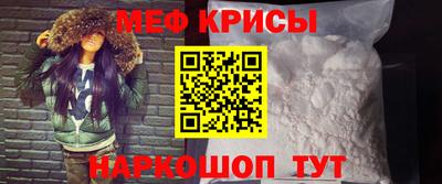 метамфетамин Пыть-Ях