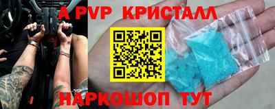 каннабис Пугачёв