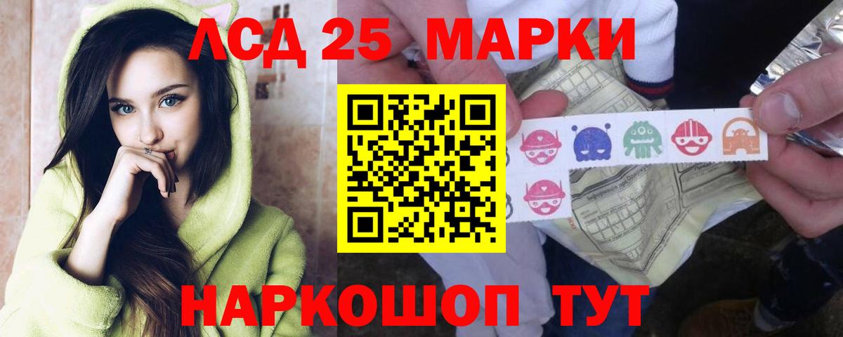 Александров  Лсд 25 экстази ecstasy  Вход с VPN 