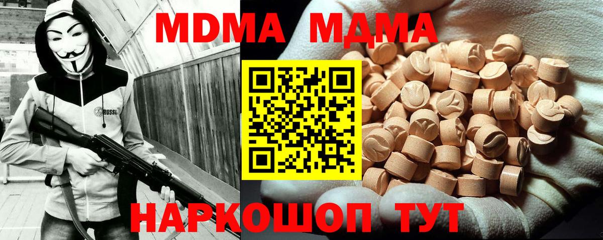 MDMA VHQ Александров