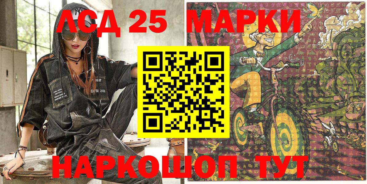Марки NBOMe  Наркотические марки 1,5мг  Александров  Вход с VPN  Наркотические марки 1,5мг 