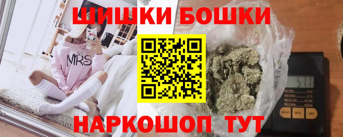 Канабис план  Вход с VPN  Бошки марихуана марихуана  Александров  Конопля планчик 